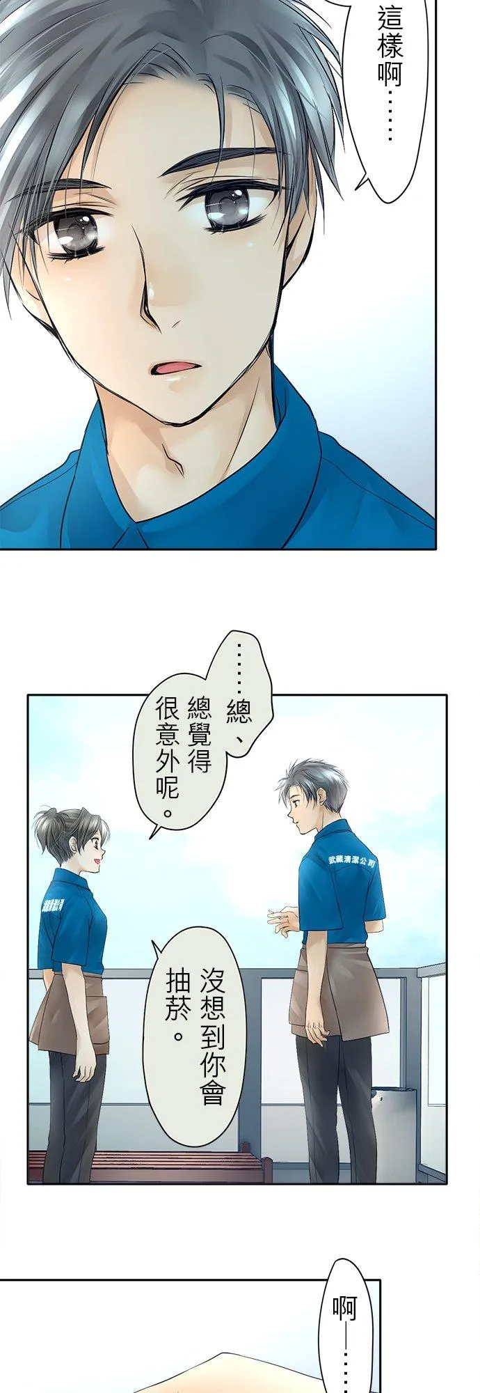 第8话-闭-11