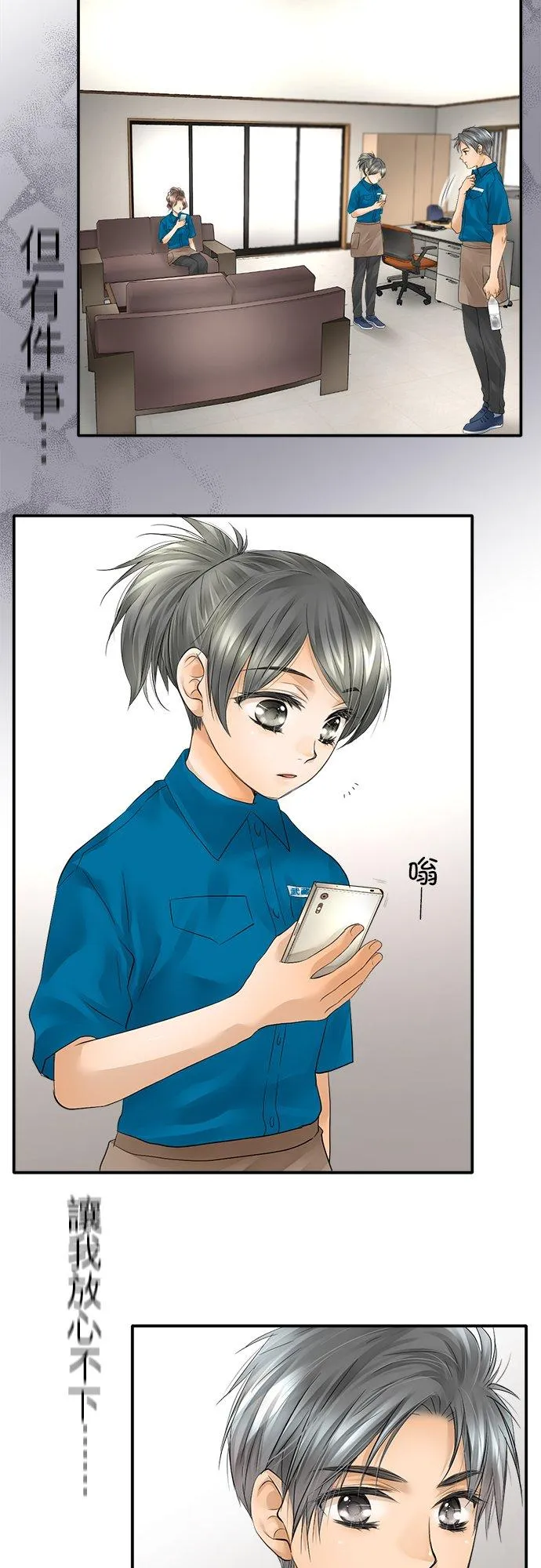 第23话-开-1