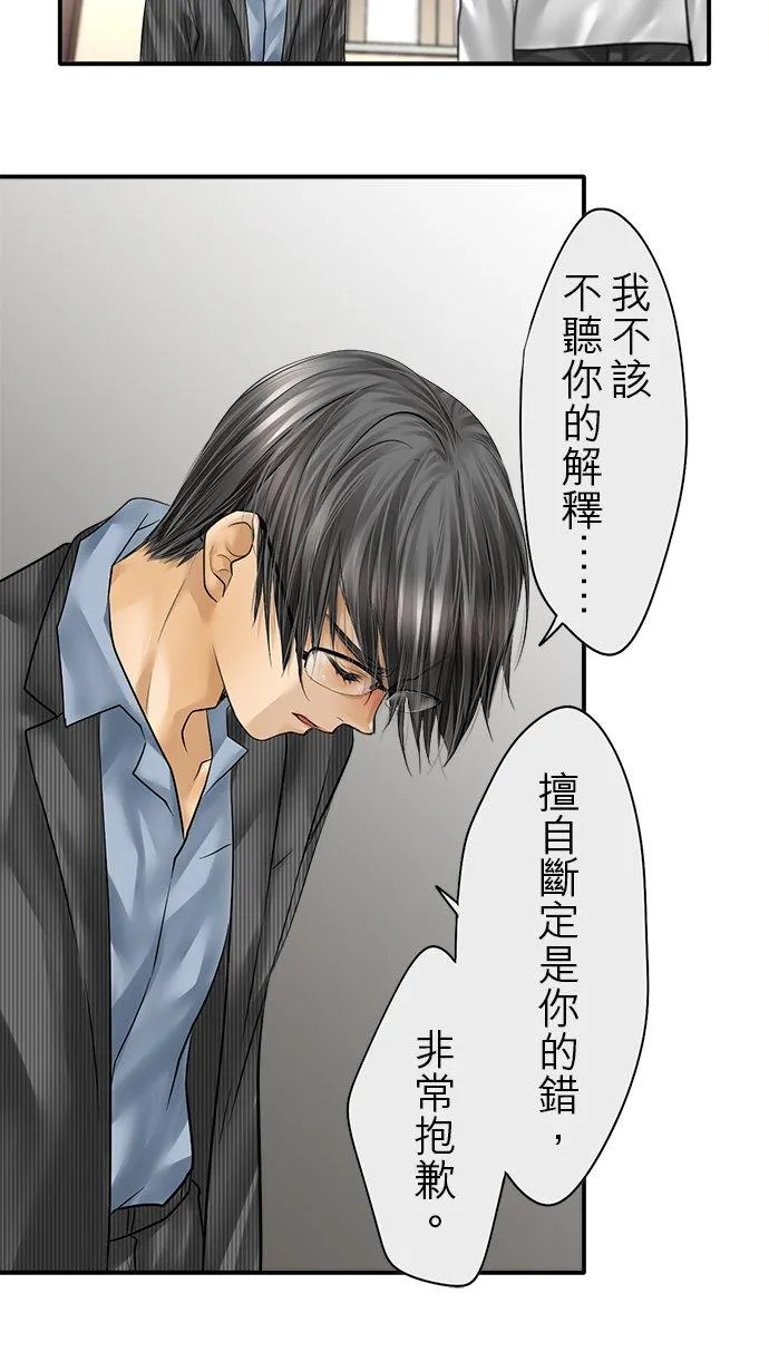第85话-闭-11