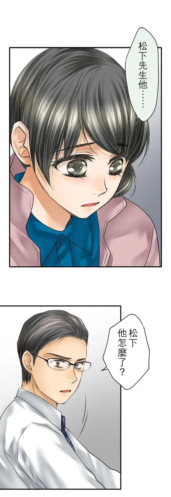 第77话-开-55