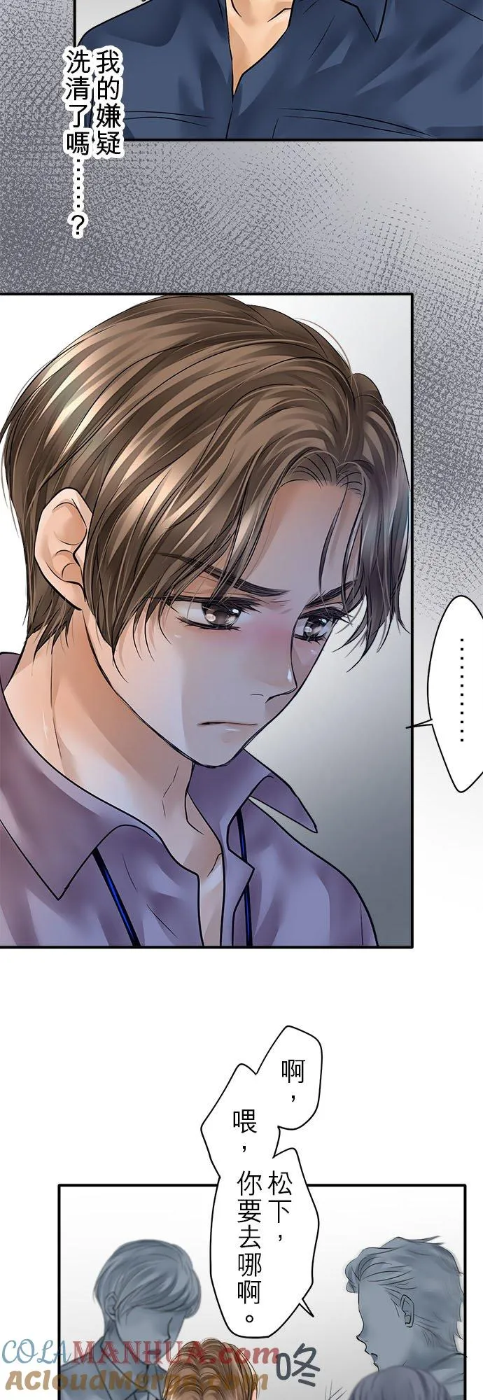 第56话-开-27