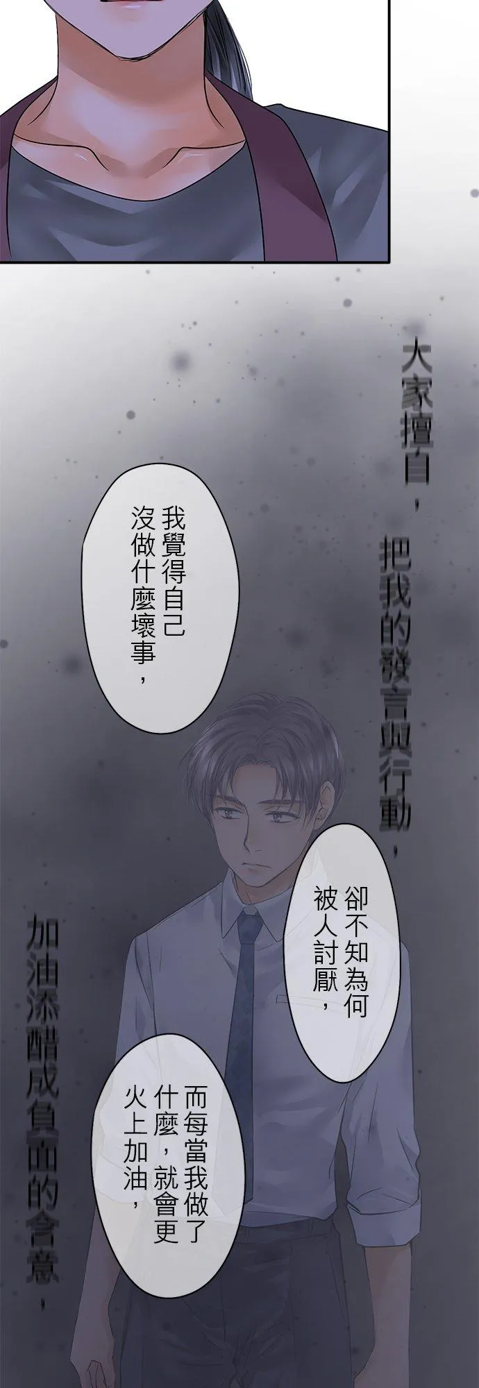 第76话-开-46