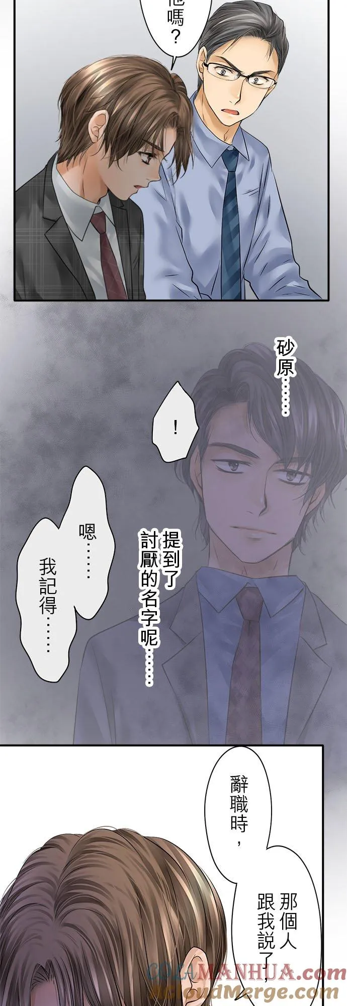 第71话-开-9