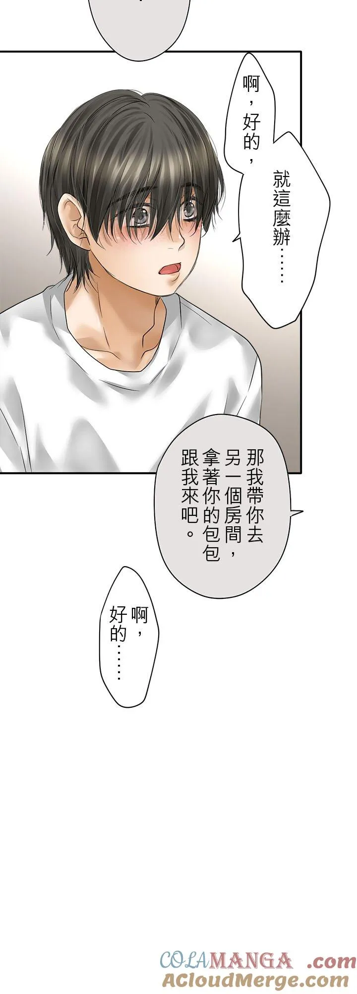 第110话-开-21