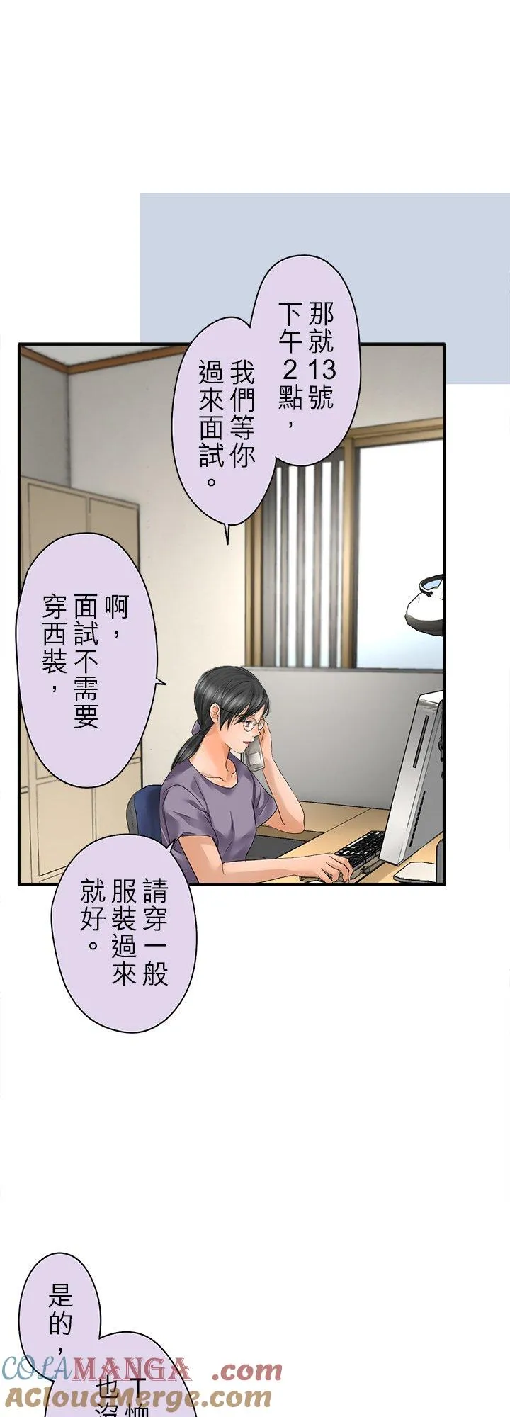 第109话-闭-6