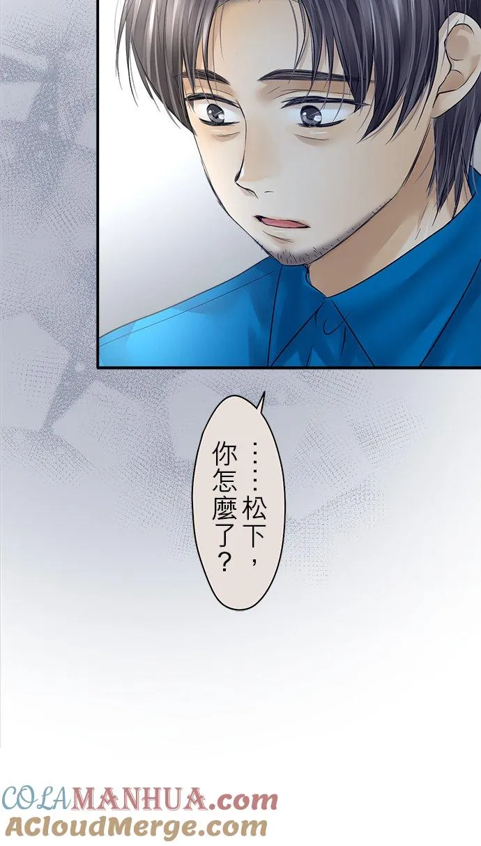 第76话-开-18