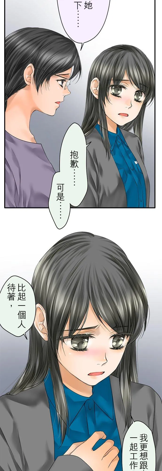 第68话-闭-7