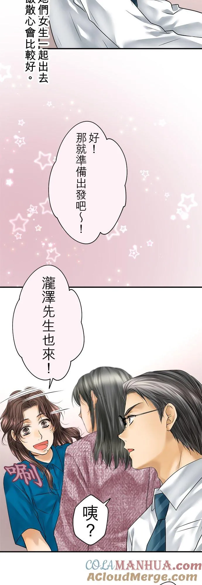 第68话-开-30