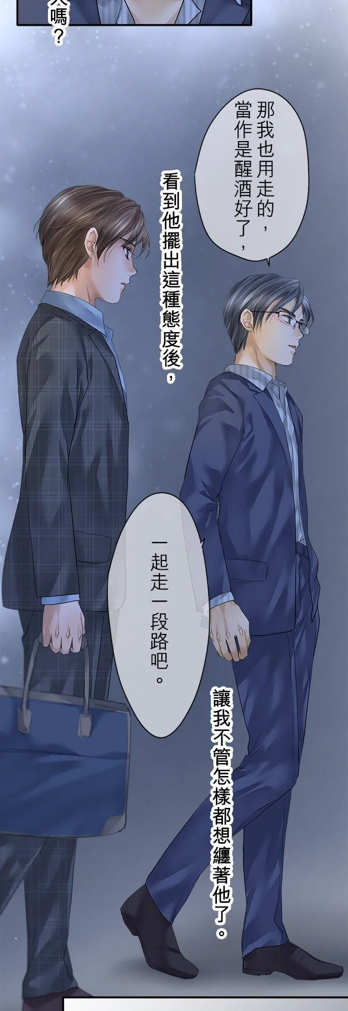 第95话-开-37