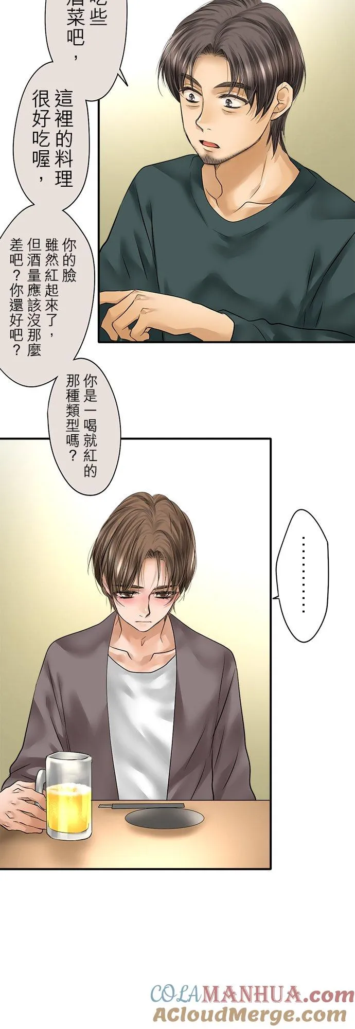 第78话-闭-24
