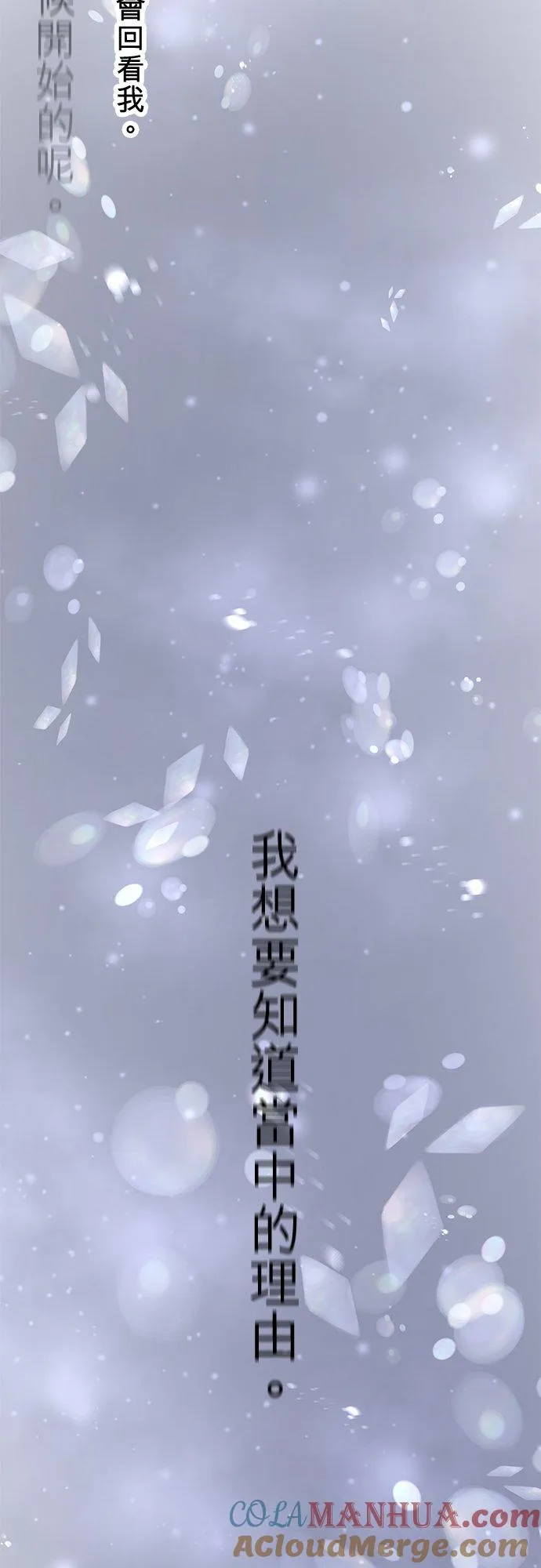 第87话-开-30