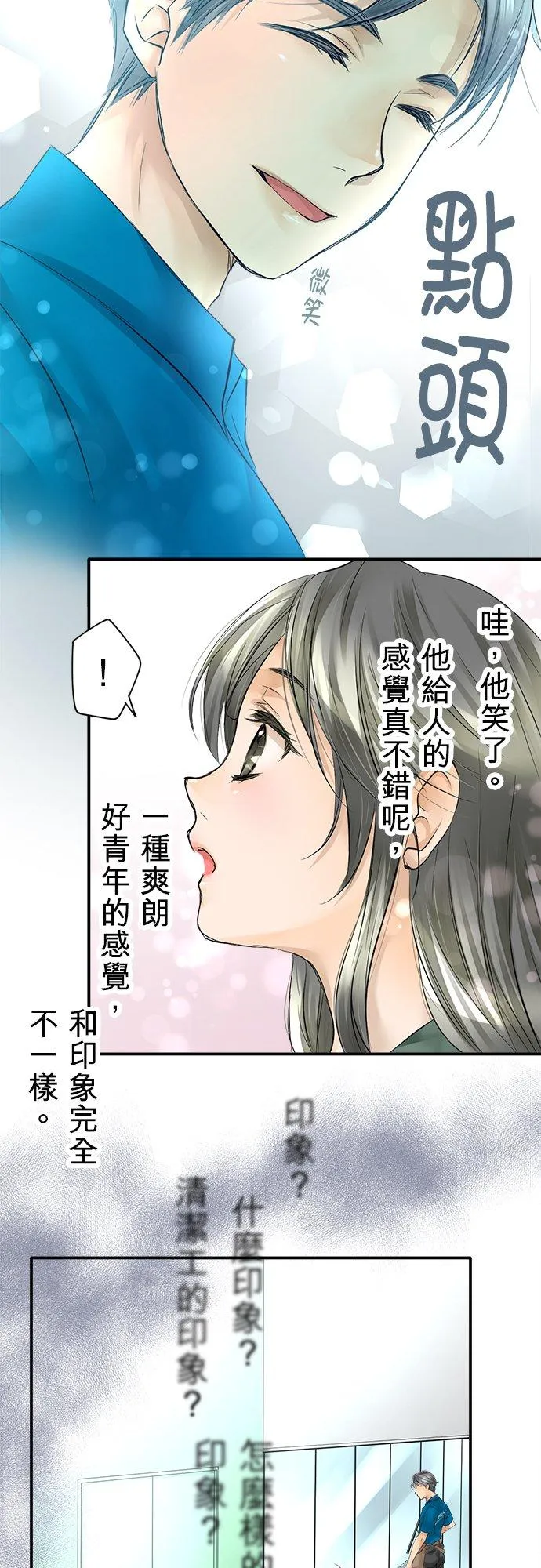 第1话-开-5