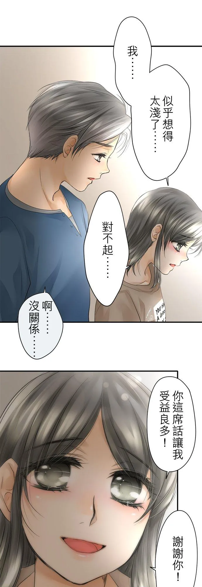 第11话-开-37