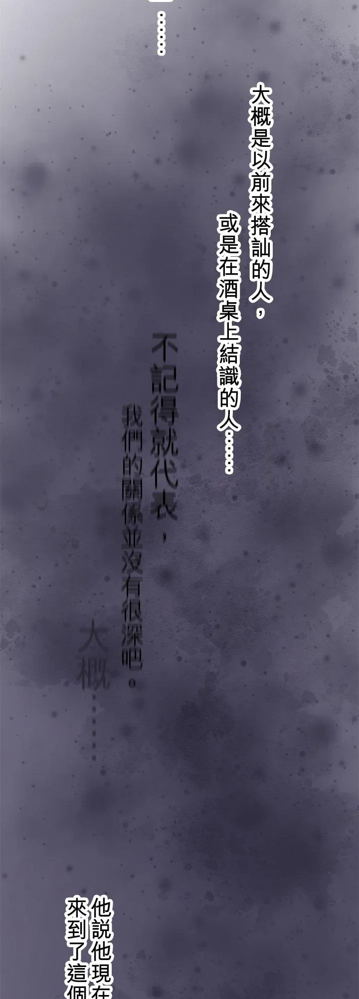 第103话-开-26