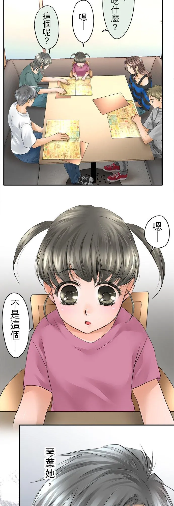 第21话-开-1