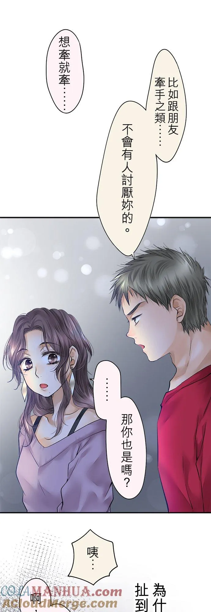 第41话-开-32