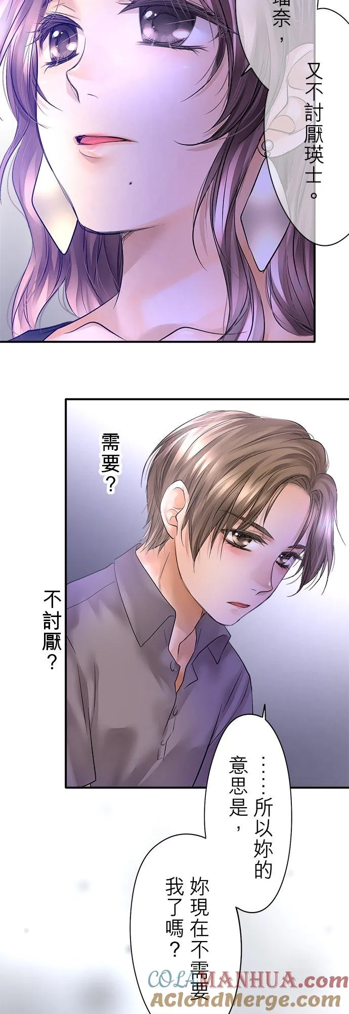 第44话-开-30
