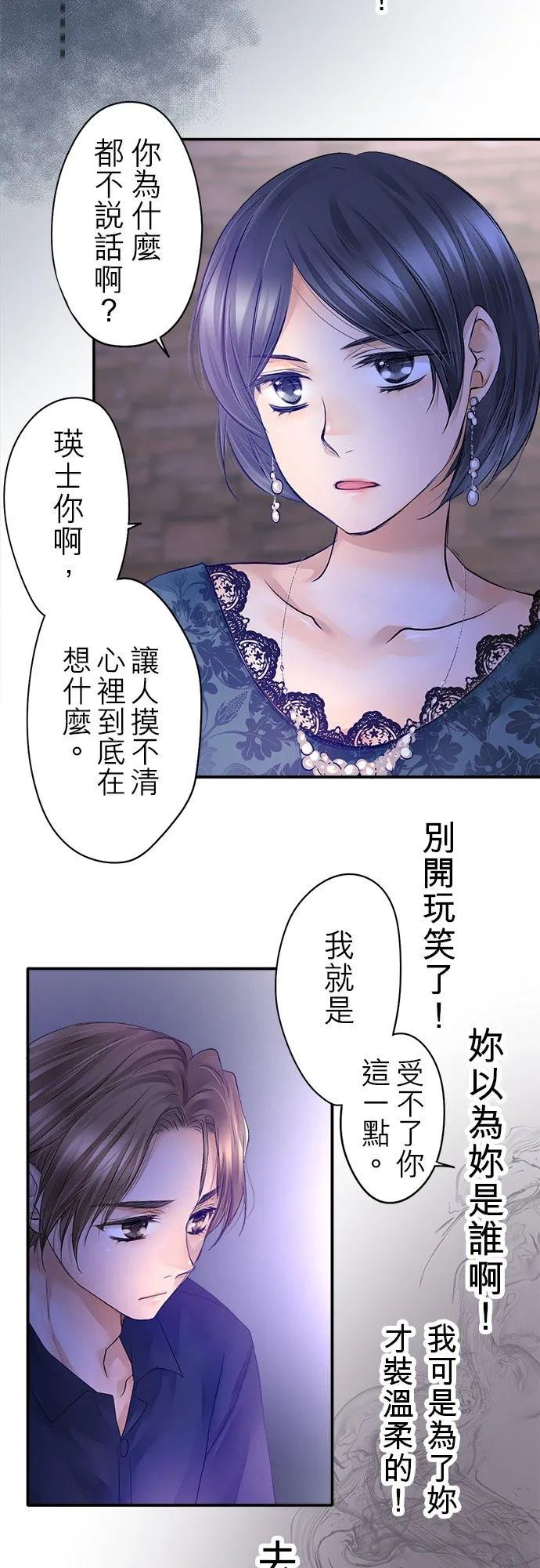 第22话-开-3