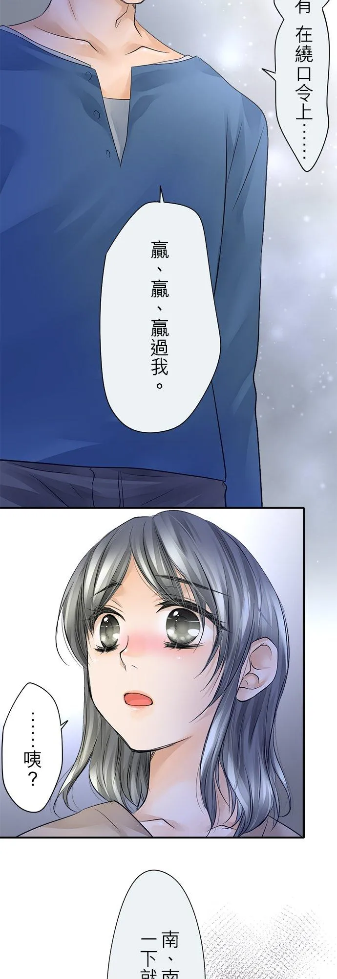 第11话-开-5