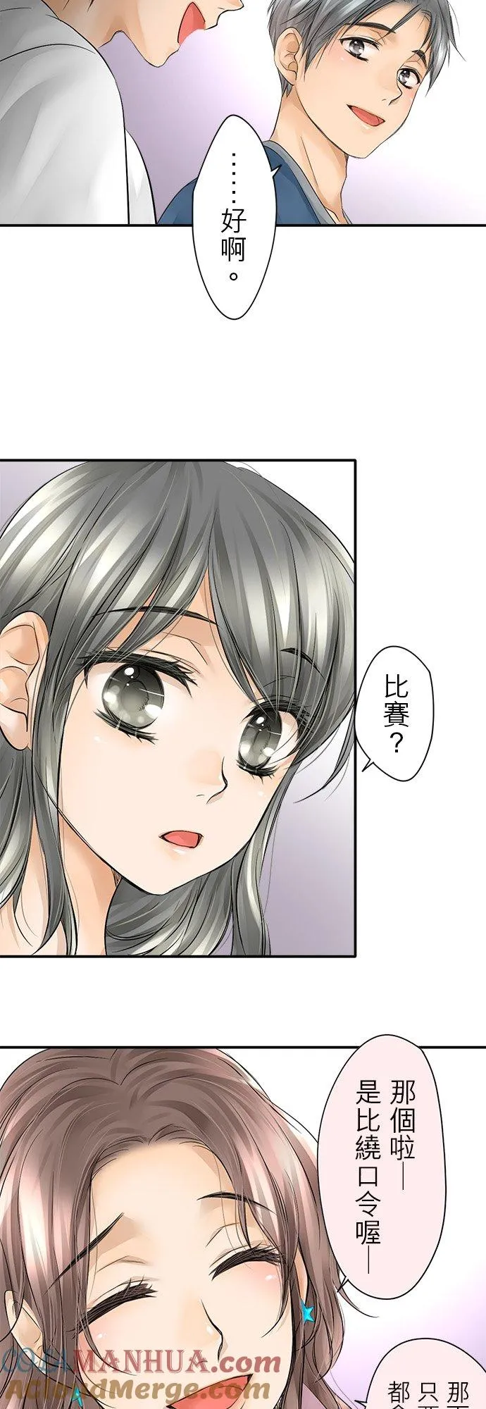 第10话-闭-26