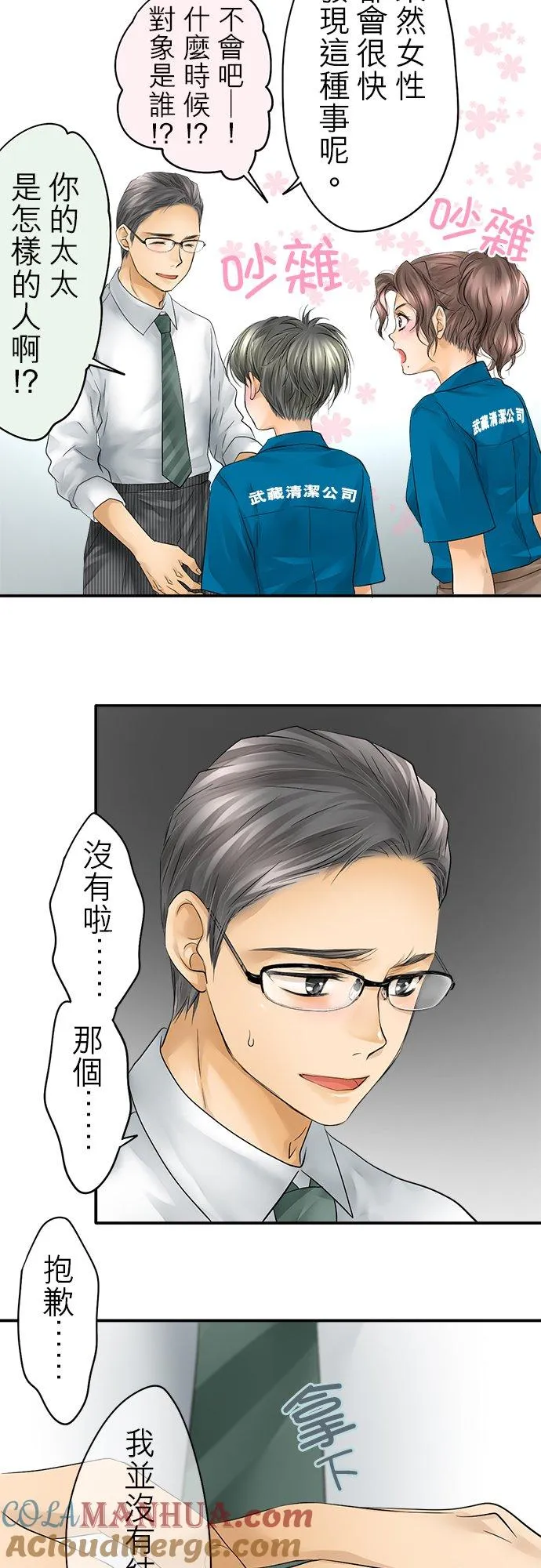 第31话-开-22