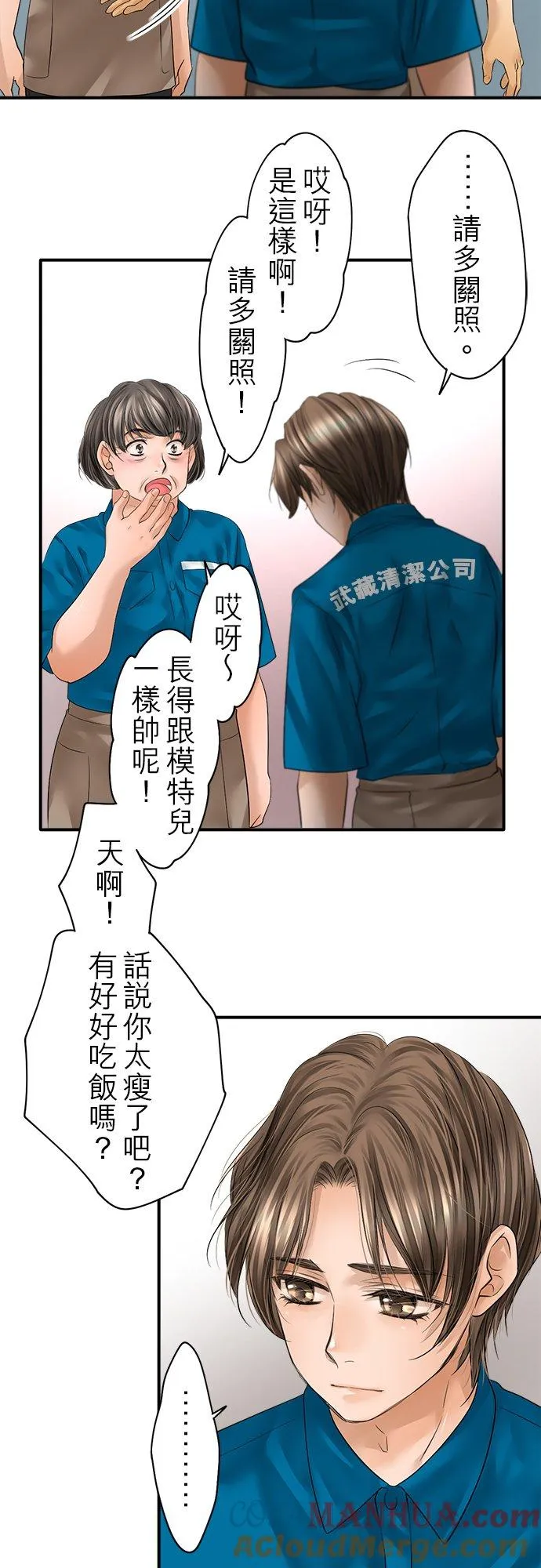 第75话-闭-26