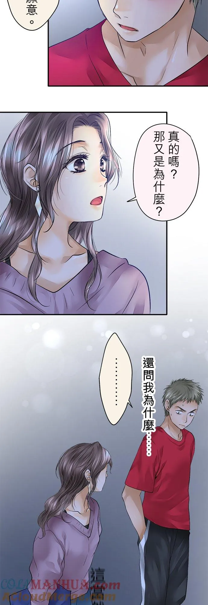 第41话-开-26