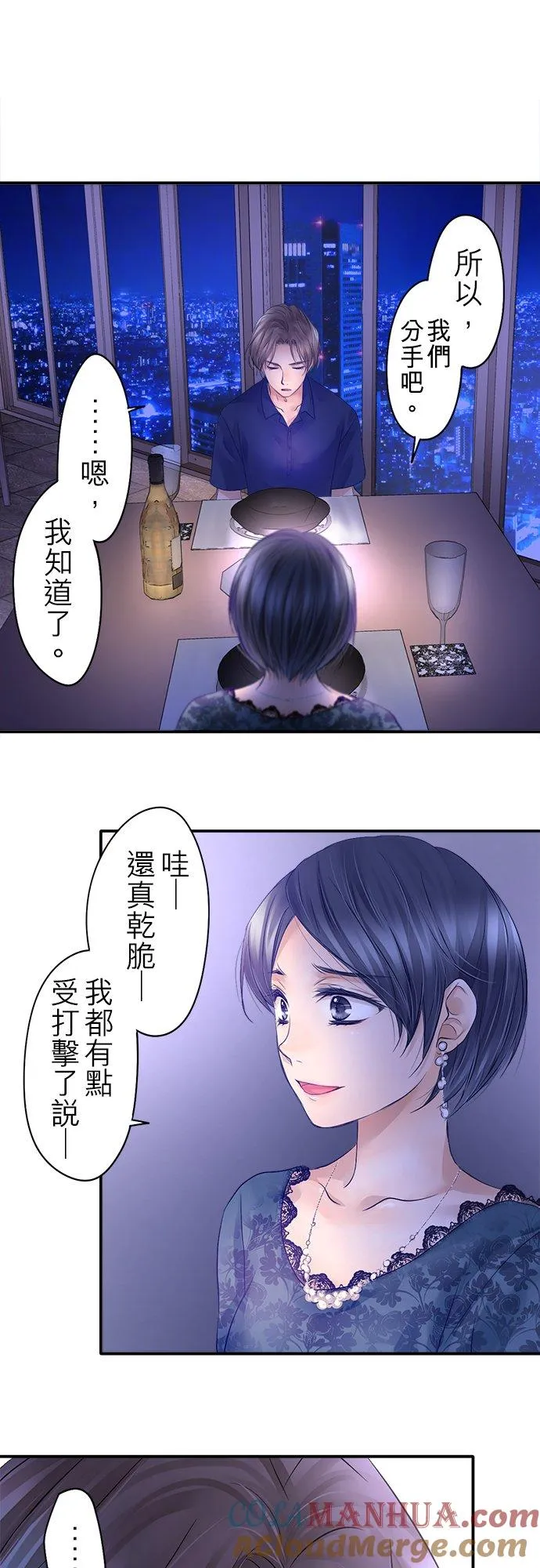 第22话-闭-4