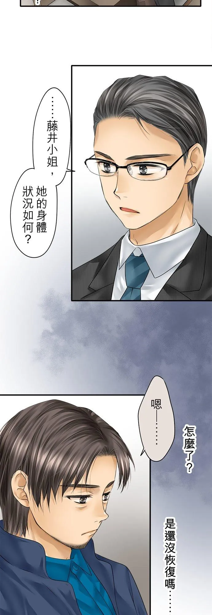 第68话-开-2