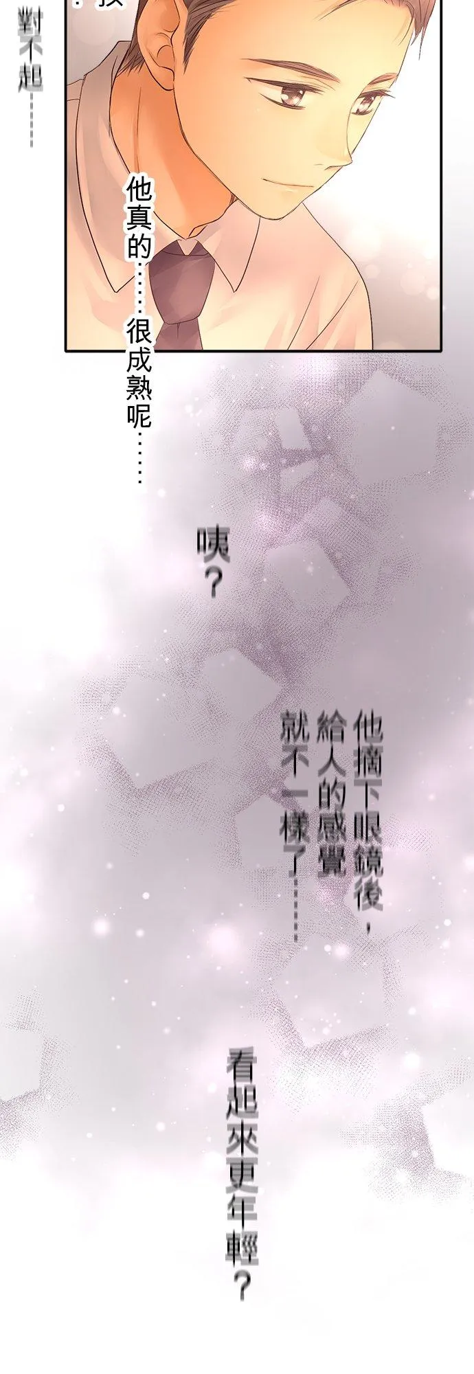 第20话-开-29