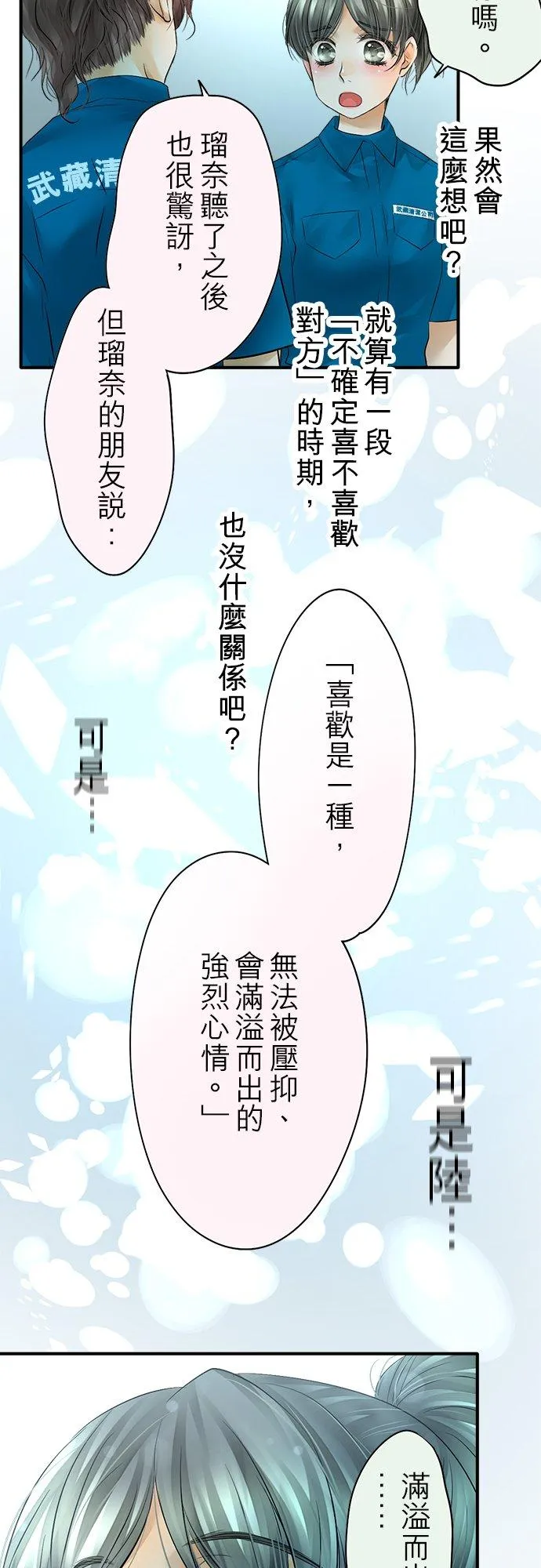 第45话-开-41