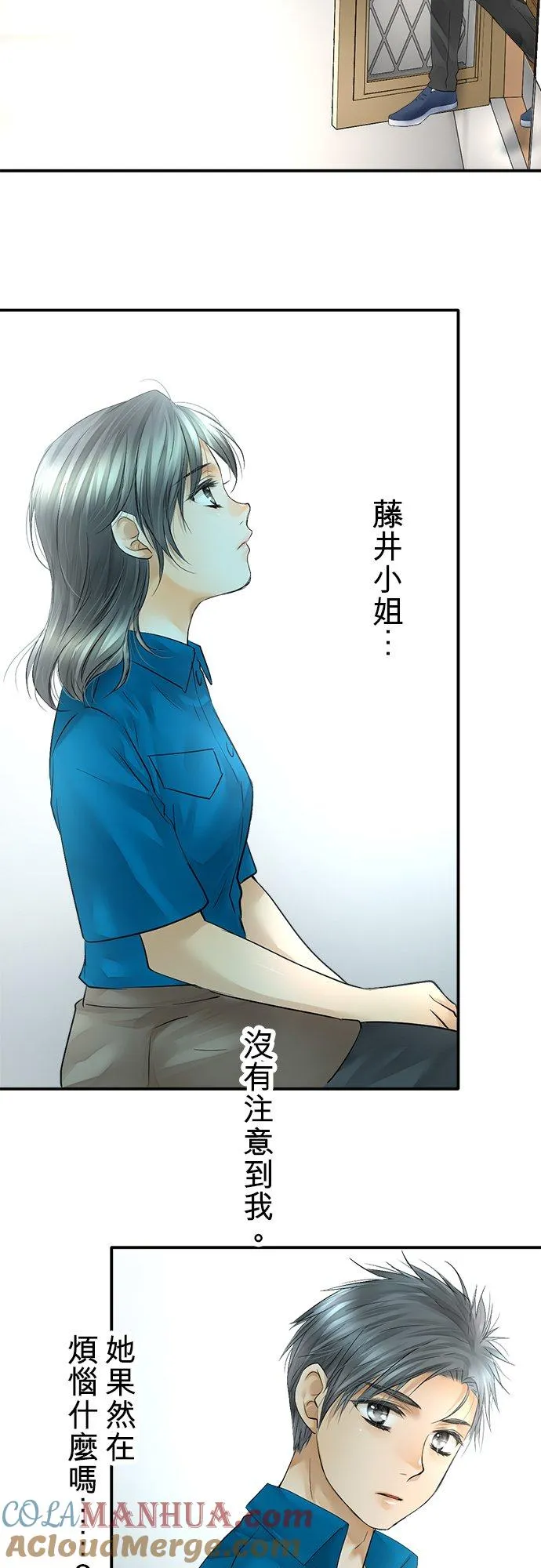 第38话-开-24