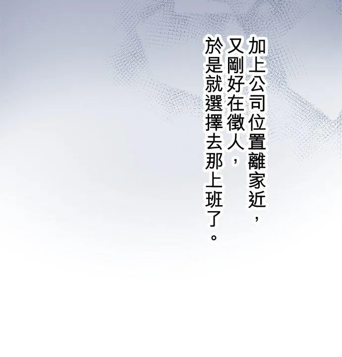 第91话-开-38