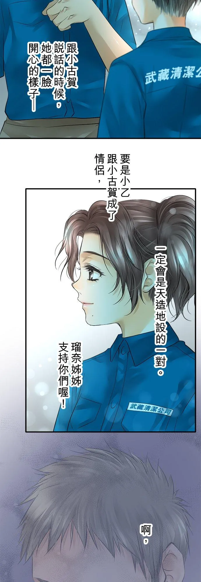 第45话-开-38