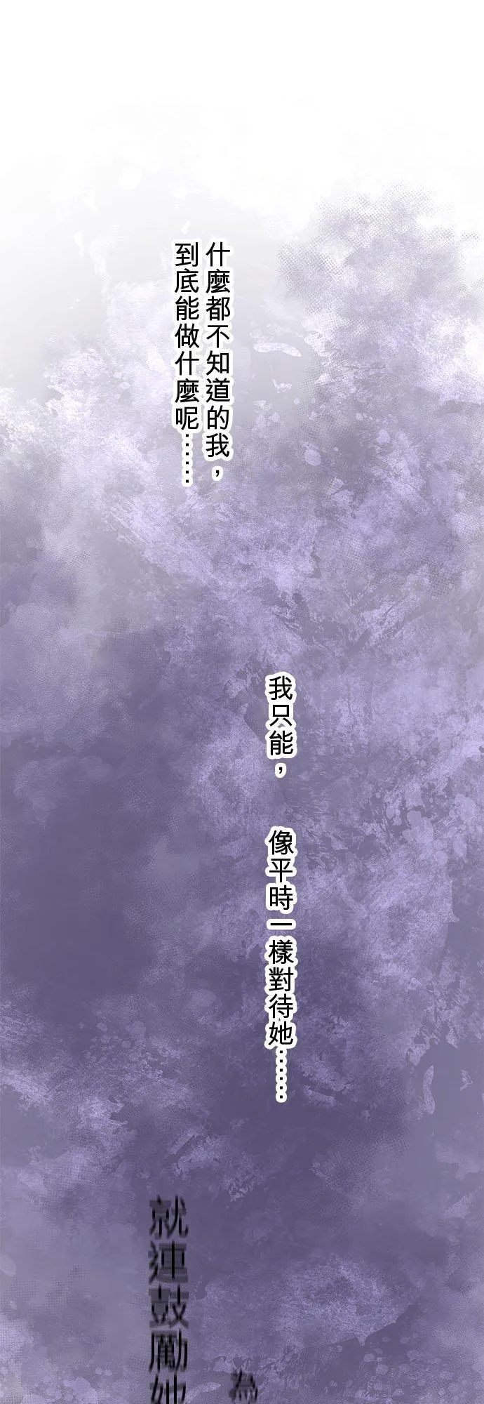 第68话-开-23