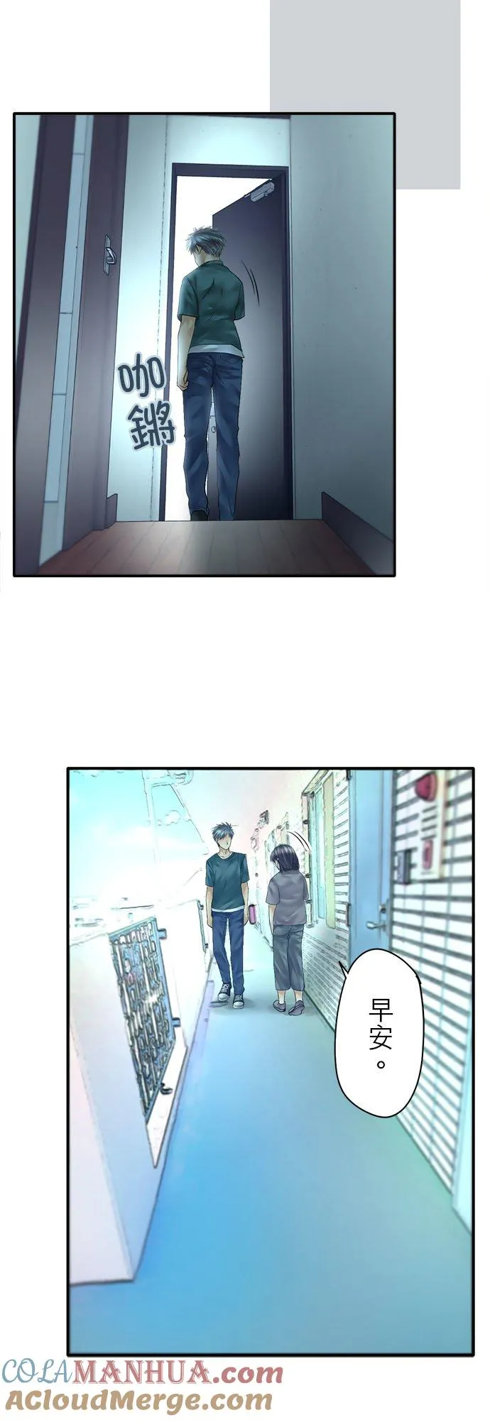 第52话-闭-3