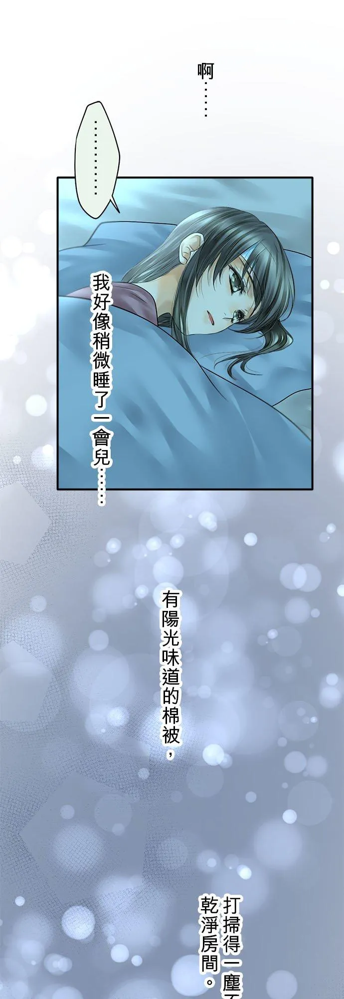 第67话-开-10