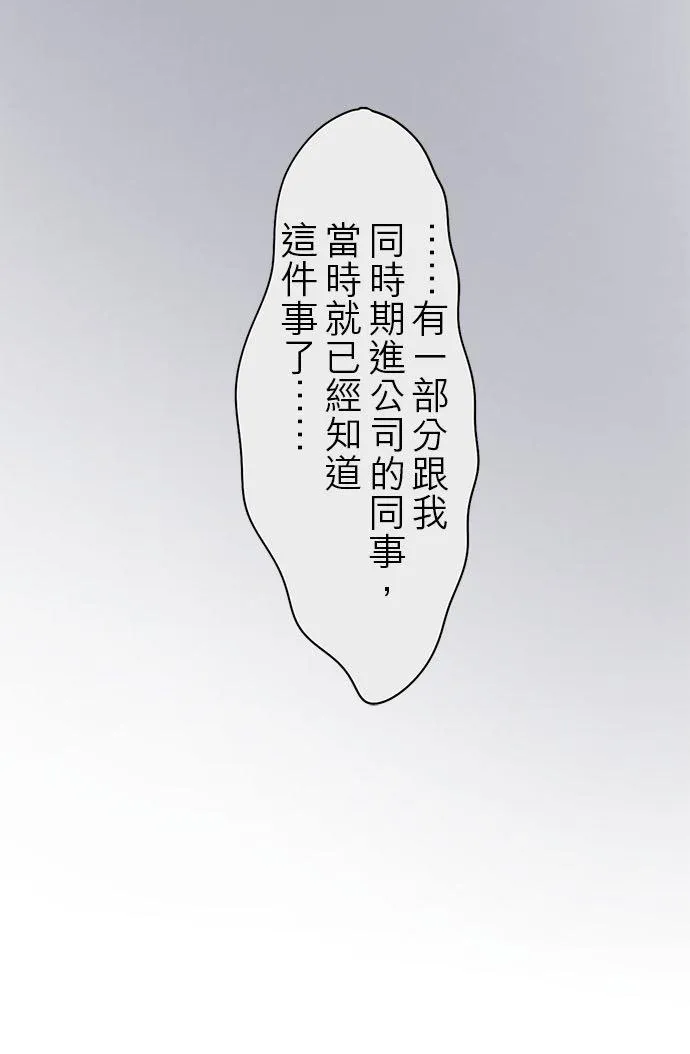 第85话-闭-5