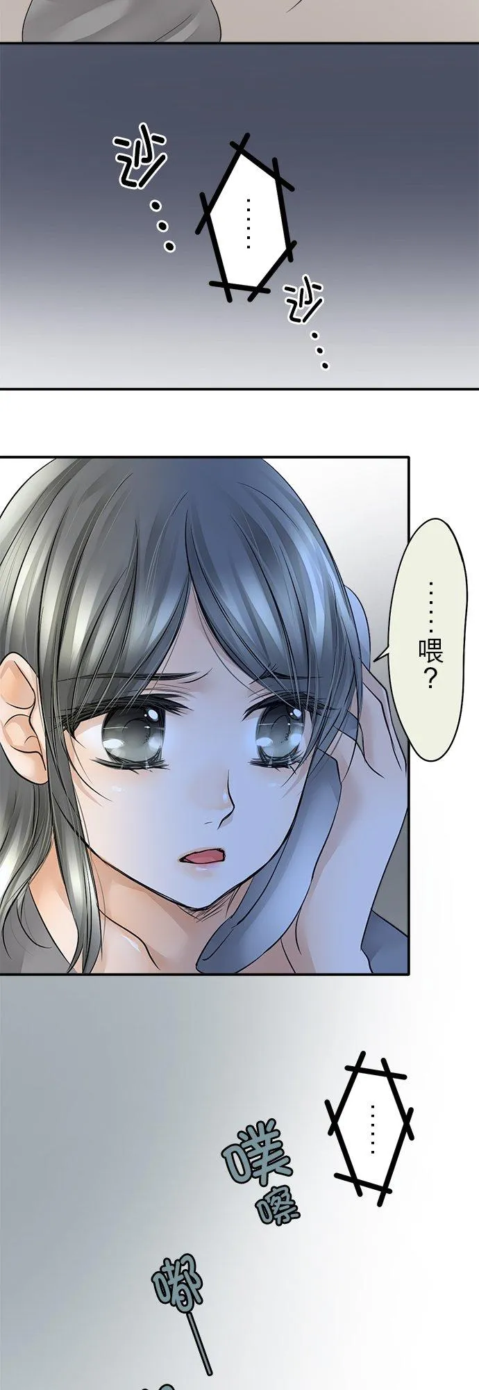 第13话-闭-5