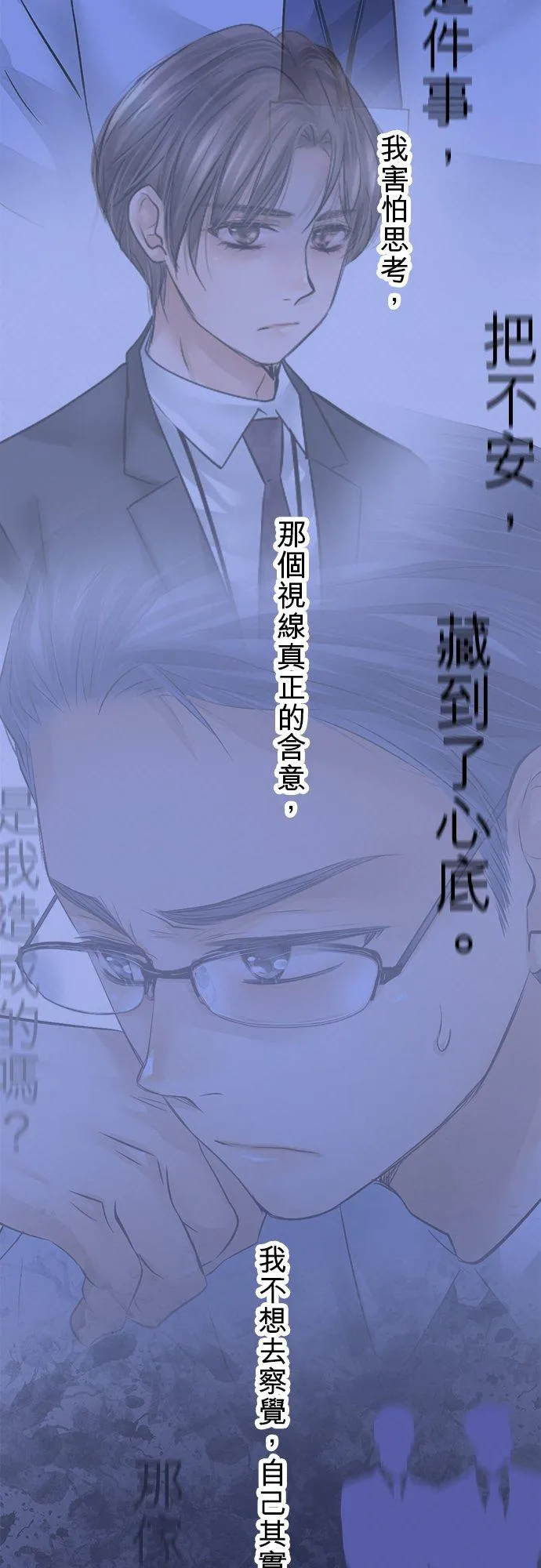 第84话-开-41