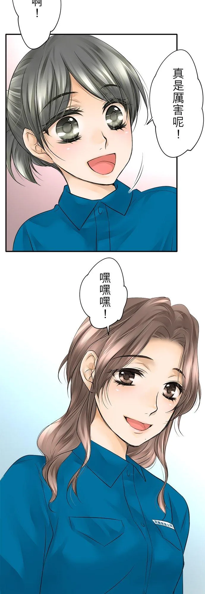 第7话-闭-5