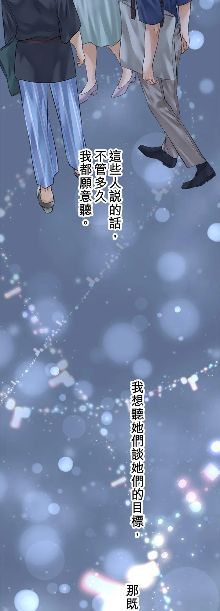 第96话-开-35