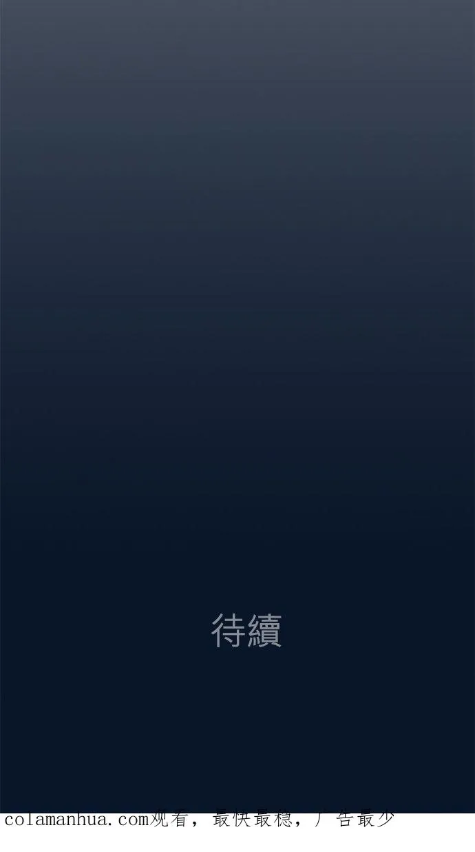 第82话-闭-44