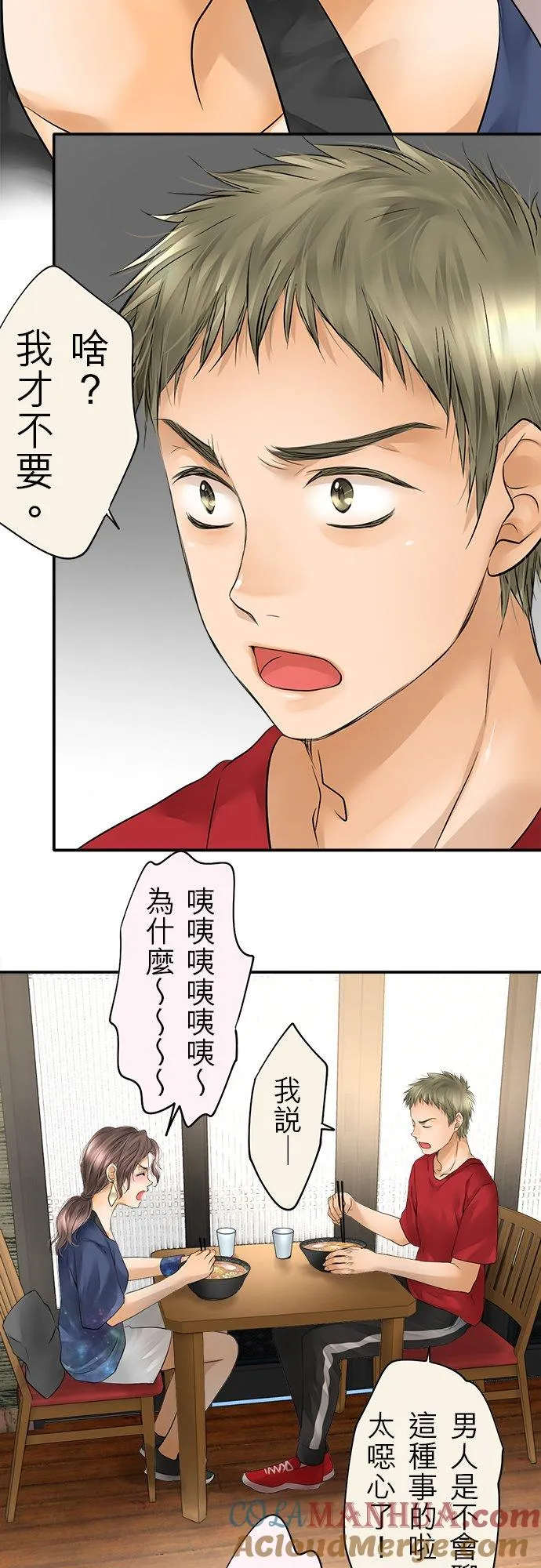 第40话-闭-22