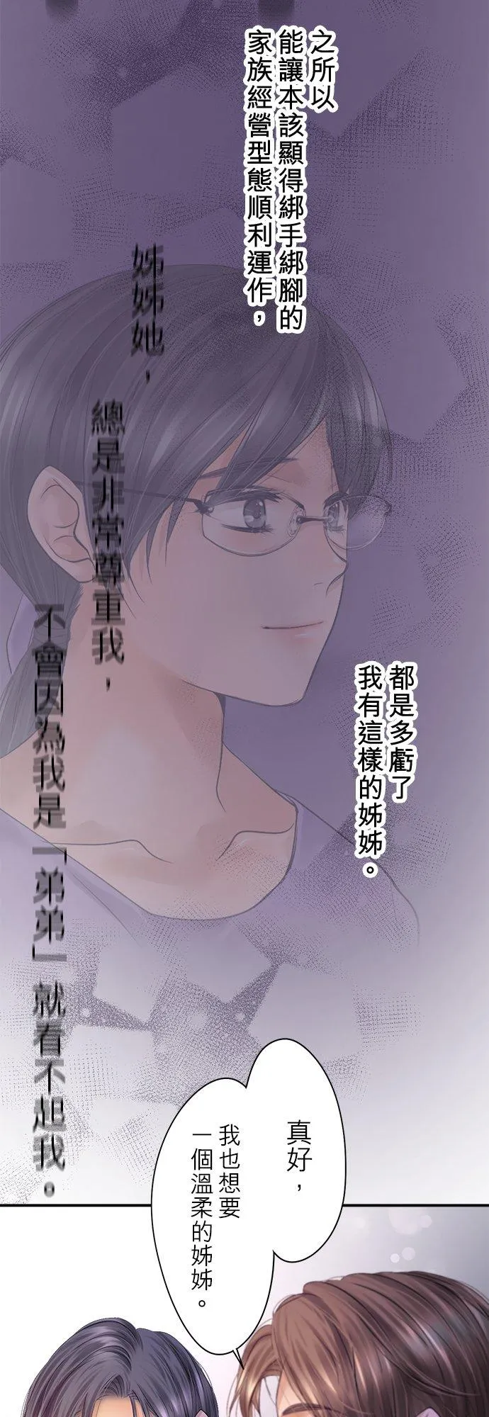 第91话-开-47