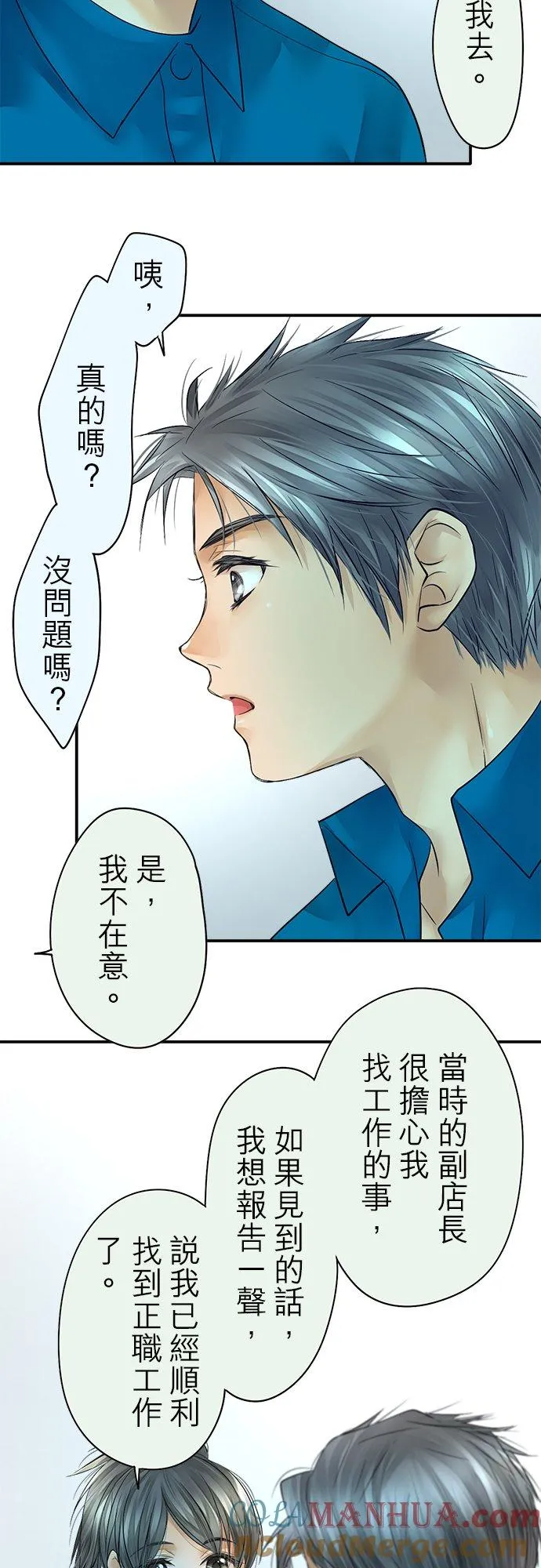 第42话-开-18