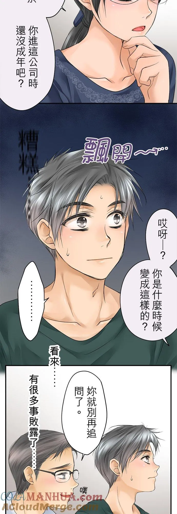 第16话-开-26