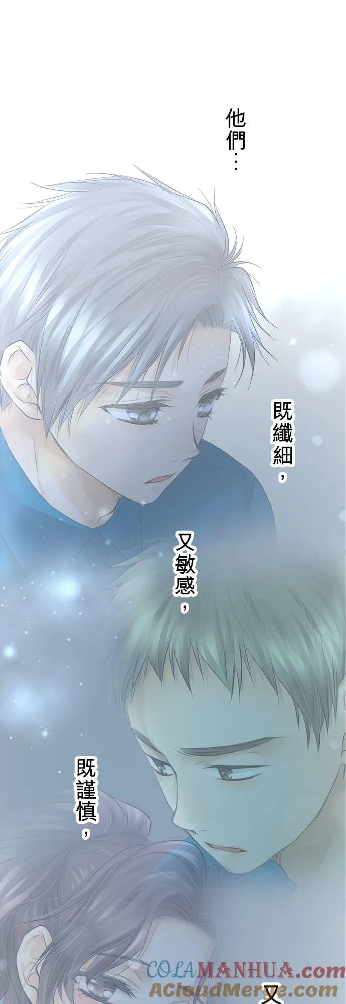 第58话-开-48