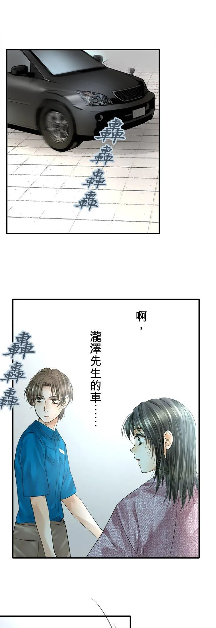 第77话-开-19
