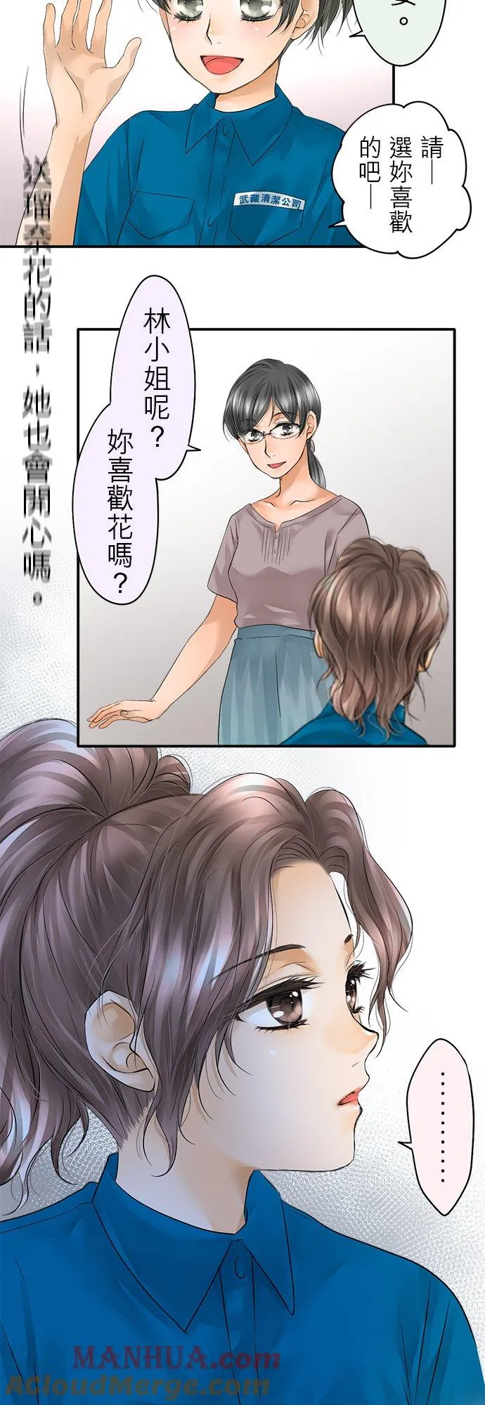 第32话-开-4